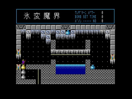 画像ギャラリー No.002のサムネイル画像 / プロジェクトEGG,「魔宮殿(MSX2版)」をリリース