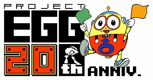 画像ギャラリー No.001のサムネイル画像 / 「プロジェクトEGG」,月替わり無料キャンペーン第9弾を本日配信。「サイオブレード」「ハイドライド」「ゾーン」など7本をラインナップ