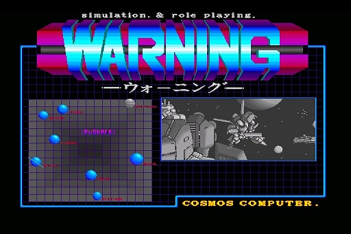 画像ギャラリー No.011のサムネイル画像 / 「プロジェクトEGG」,月替わり無料キャンペーン第9弾を本日配信。「サイオブレード」「ハイドライド」「ゾーン」など7本をラインナップ