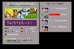 画像ギャラリー No.013のサムネイル画像 / 「プロジェクトEGG」,月替わり無料キャンペーン第9弾を本日配信。「サイオブレード」「ハイドライド」「ゾーン」など7本をラインナップ