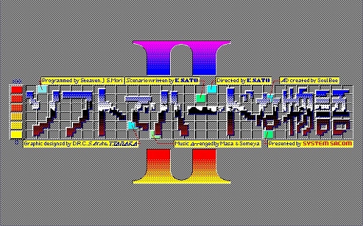画像ギャラリー No.017のサムネイル画像 / 「プロジェクトEGG」,月替わり無料キャンペーン第9弾を本日配信。「サイオブレード」「ハイドライド」「ゾーン」など7本をラインナップ