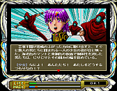 画像ギャラリー No.020のサムネイル画像 / プロジェクトEGG,20周年企画の月替り無料タイトル第11弾を配信。「ハイドライド3」や「筋肉であそぼう」など