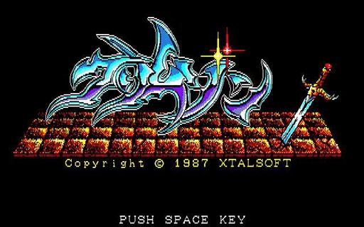 ���������꡼ No.001�Υ���ͥ������ / 1987ǯ��RPG�֥���ॾ���PC-8801mkIISR�ǡˡס��ץ���������EGG�Ƿ�۲���������ۿ�