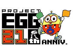 レトロゲームサービス「プロジェクトEGG」が21周年。「ソードダンサー」3タイトルの配信など，記念企画が発表に