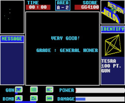 画像ギャラリー No.005のサムネイル画像 / プロジェクトEGG,「リターンオブジェルダ(MSX2版)」の配信を開始