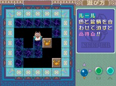 画像ギャラリー No.003のサムネイル画像 / プロジェクトEGGで「キーパー(X68000版)」の配信がスタート。次々に出現する石版を消していくシンプルなパズルアクションゲーム