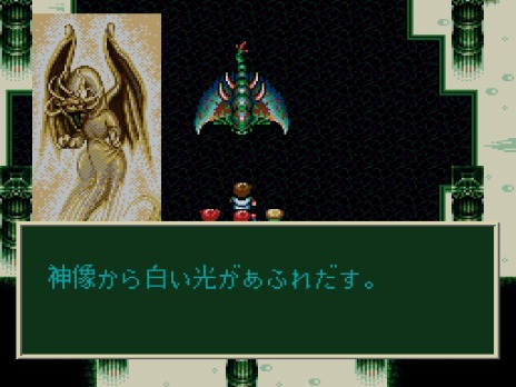 ソード・ワールドSFC(コンシューマー版)」がプロジェクトEGGにて配信