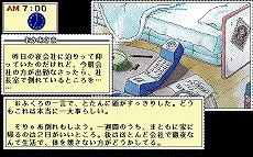 ���������꡼ No.002�Υ���ͥ������ / �֥��եȤǥϡ��ɤ�ʪ�� for PC-9801�ס��ץ���������EGG�η�۲�������˥�꡼����80ǯ��Υ��եȳ�ȯ���θ��Ǥ���ȳ����ADV