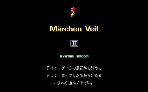 ���������꡼ No.001�Υ���ͥ������ / �ץ���������EGG���֥��إ��������II��PC-9801��Windows11�б��ǡˡפ��꡼��