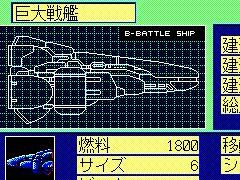 「レジオナルパワー for PC-9801」がプロジェクトEGGで月額会員向けにリリース。宇宙艦隊を率いて戦う骨太SFシミュレーションゲーム