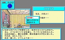 ���������꡼ No.002�Υ���ͥ������ / �֥��եȤǥϡ��ɤ�ʪ��II��PC-9801��Windows11�б��ǡˡס��ץ���������EGG��۲���������ۿ���80ǯ�好�եȥϥ����������ADV