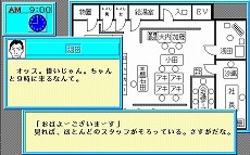 ���������꡼ No.005�Υ���ͥ������ / �֥��եȤǥϡ��ɤ�ʪ��II��PC-9801��Windows11�б��ǡˡס��ץ���������EGG��۲���������ۿ���80ǯ�好�եȥϥ����������ADV