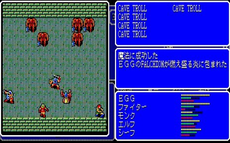 ���������꡼ No.007�Υ���ͥ������ / ������ˡ�ι����������RPG�֥��ɥ����󥹥� �ե��󥿥������PC-8801mkIISR�ǡˡפ��ץ���������EGG���ۿ�����