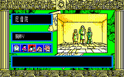 太陽の神殿 -ASTEKA II-(X1版)」,プロジェクトEGGで配信中。1986年 太陽の神殿 -ASTEKA II-(X1版)」,プロジェクトEGGで配信中。1986年