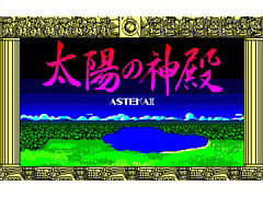 ۤο -ASTEKA II-X1ǡˡסץEGGۿ档1986ǯܥե륳फȯ䤵줿٤Υɥ٥㡼