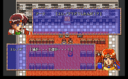 ファーランドストーリー 天使の涙（PC-9801版）」，プロジェクト