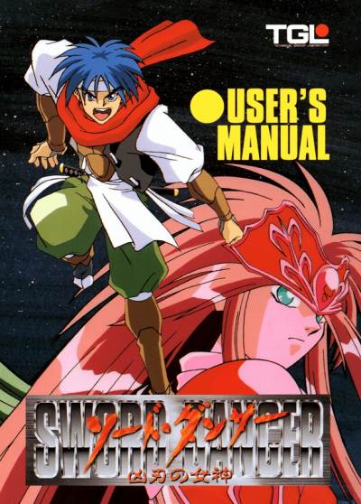 ���������꡼ No.008�Υ���ͥ������ / �֥����ɥ��󥵡� ���Ϥν�����PC-9801�ǡˡפ��ץ���������EGG���ۿ����ϡ�RPG�ȳ�Ʈ���������ͻ�礷��̾�����