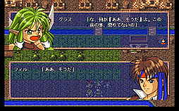 画像ギャラリー No.002のサムネイル画像 / 「ファーランドストーリー 白銀の翼(PC-9801版)」,プロジェクトEGGで配信開始。新たな主人公フィルが,巨大軍事帝国に立ち向かう