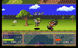 画像ギャラリー No.003のサムネイル画像 / 「ファーランドストーリー 白銀の翼(PC-9801版)」,プロジェクトEGGで配信開始。新たな主人公フィルが,巨大軍事帝国に立ち向かう