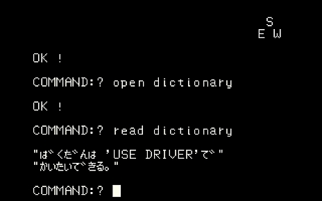 ���������꡼ No.007�Υ���ͥ������ / ������Ф�ȱ��β��ߤǥ������õ���Ф���̾��ADV�֥������ϥ�����PC-6001�ǡˡץץ���������EGG���ۿ�����