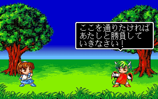 「魔導物語1-2-3（MSX2版）」「ぷよぷよ（PC-9801版