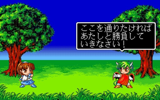魔導物語1-2-3（MSX2版）」「ぷよぷよ（PC-9801版）」プロジェクトEGG
