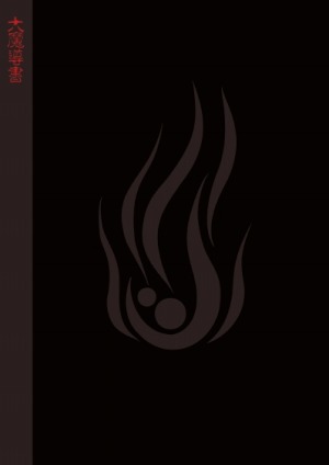 ���������꡼ No.013�Υ���ͥ������ / ����Ƴʪ��1-2-3��MSX2�ǡˡס֤פ�פ��PC-9801�ǡˡץץ���������EGG���ۿ����ϡ��פ�פ襷�꡼���θ�����Ʊ����꡼��