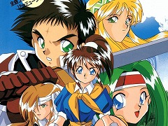 ̾��S��RPG�֥ե������ɥ��ȡ��꡼ ���Ϥ�嫡�PC-9801�ǡˡץץ���������EGG���ۿ����ϡ���40���ơ�����2�Ĥβ����ᤰ��ʪ�줬�����