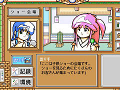 ����ADV�֥��ꥹ���������������ŷ�����⾽���-R��PC-9801�ǡˡס�RPG�֥ꥶ���ɡ�PC-8801�ǡˡפ��ץ���������EGG�������ۿ�