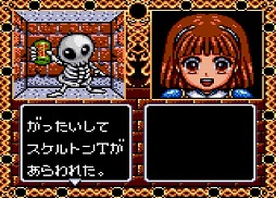 ���������꡼ No.012�Υ���ͥ������ / 3D���󥸥��RPG����Ƴʪ��I 3�Ĥ���Ƴ��ʥ����८���ǡˡץץ���������EGG���ۿ����ϡ���������Ƴ�㹶ά���ڤ����