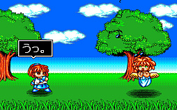 画像ギャラリー No.005のサムネイル画像 / 「なぞぷよ(PC-9801版)」「LADY BONO!! 第1回(PC-9801版)」,プロジェクトEGGで配信開始