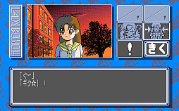 画像ギャラリー No.008のサムネイル画像 / 「なぞぷよ(PC-9801版)」「LADY BONO!! 第1回(PC-9801版)」,プロジェクトEGGで配信開始