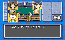 画像ギャラリー No.009のサムネイル画像 / 「なぞぷよ(PC-9801版)」「LADY BONO!! 第1回(PC-9801版)」,プロジェクトEGGで配信開始