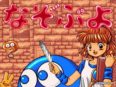 �֤ʤ��פ��PC-9801�ǡˡס�LADY BONO���� ��1���PC-9801�ǡˡס��ץ���������EGG���ۿ�����