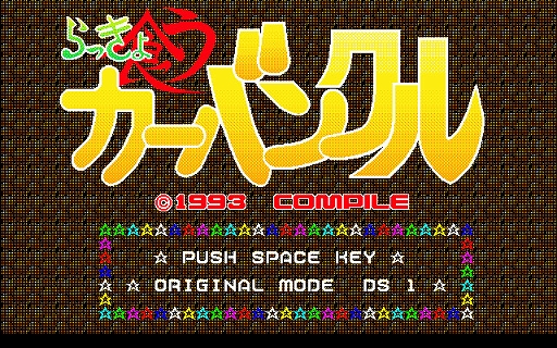 ���������꡼ No.001�Υ���ͥ������ / �֤�ä�����������Х󥯥� DS#1��Ͽ�ǡ�PC-9801�ǡˡס�LADY BONO!! ��2���PC-9801�ǡˡץץ���������EGG���ۿ�����