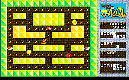 ���������꡼ No.005�Υ���ͥ������ / �֤�ä�����������Х󥯥� DS#1��Ͽ�ǡ�PC-9801�ǡˡס�LADY BONO!! ��2���PC-9801�ǡˡץץ���������EGG���ۿ�����