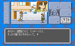 ���������꡼ No.008�Υ���ͥ������ / �֤�ä�����������Х󥯥� DS#1��Ͽ�ǡ�PC-9801�ǡˡס�LADY BONO!! ��2���PC-9801�ǡˡץץ���������EGG���ۿ�����