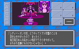 ���������꡼ No.009�Υ���ͥ������ / �֤�ä�����������Х󥯥� DS#1��Ͽ�ǡ�PC-9801�ǡˡס�LADY BONO!! ��2���PC-9801�ǡˡץץ���������EGG���ۿ�����