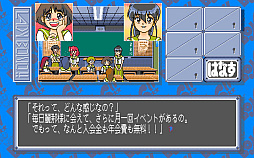 ���������꡼ No.010�Υ���ͥ������ / �֤�ä�����������Х󥯥� DS#1��Ͽ�ǡ�PC-9801�ǡˡס�LADY BONO!! ��2���PC-9801�ǡˡץץ���������EGG���ۿ�����