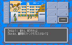 ���������꡼ No.011�Υ���ͥ������ / �֤�ä�����������Х󥯥� DS#1��Ͽ�ǡ�PC-9801�ǡˡס�LADY BONO!! ��2���PC-9801�ǡˡץץ���������EGG���ۿ�����