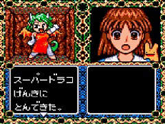 ����Ƴʪ��III ��˽����͡ʥ����८���ǡˡס��ץ���������EGG���ۿ����ϡ�����Ƴʪ��1-2-3�פΥ��ԥ�����3�Ȥϰۤʤ�ʪ�줬Ÿ������