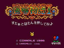 ꡼ No.013Υͥ / ƳʪIʥᥬɥ饤ǡˡס֤Ф褨󥦥 ƳάʪPC-9801ǡˡסץEGGۿ