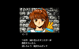 ���������꡼ No.004�Υ���ͥ������ / ����Ƴʪ�� ƻ���ʹ��PC-9801�ǡˡס�LADY BONO!! ��3���PC-9801�ǡˡס��ץ���������EGG���ۿ�����