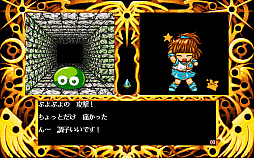 ���������꡼ No.005�Υ���ͥ������ / ����Ƴʪ�� ƻ���ʹ��PC-9801�ǡˡס�LADY BONO!! ��3���PC-9801�ǡˡס��ץ���������EGG���ۿ�����