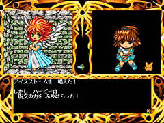 ����Ƴʪ�� ƻ���ʹ��PC-9801�ǡˡס�LADY BONO!! ��3���PC-9801�ǡˡס��ץ���������EGG���ۿ�����