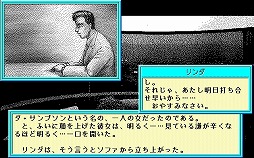 ���������꡼ No.003�Υ���ͥ������ / ��̤��ADV��38�������ε�����PC-9801��Windows11�б��ǡˡץץ���������EGG���ۿ����ϡ����迢̱�ײ�˱����줿���ŤȤ�