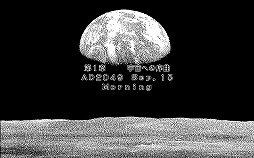 ���������꡼ No.005�Υ���ͥ������ / ��̤��ADV��38�������ε�����PC-9801��Windows11�б��ǡˡץץ���������EGG���ۿ����ϡ����迢̱�ײ�˱����줿���ŤȤ�