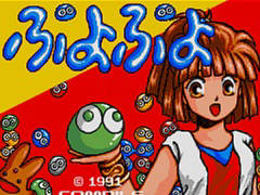 �֤פ�פ��MSX2�ǡˡס֥��������Τ�������������PC-9801�ǡˡס��ץ���������EGG���ۿ�����