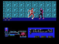 MSX0 Stack�ѡ֥�ꥯ���ס��ץ���������EGG���ۿ����ϡ�1986ǯ�˥ܡ����ƥå�����ȯ�䤵�줿���������ADV