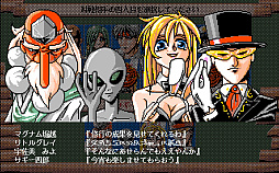 画像ギャラリー No.005のサムネイル画像 / 「いもほり(PC-9801版)」,プロジェクトEGGで本日配信。1995年に登場したトランプのページワンに似たルールのカードゲーム